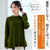 楽してお洒落Aライン シアーベロアトップス プチハイ | A Happy Marilyn | 詳細画像8