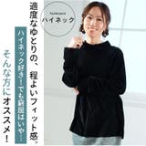 楽してお洒落Aライン シアーベロアトップス プチハイ | A Happy Marilyn | 詳細画像10