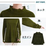 楽してお洒落Aライン シアーベロアトップス プチハイ | A Happy Marilyn | 詳細画像11