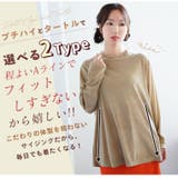 楽してお洒落Aライン シアーベロアトップス プチハイ | A Happy Marilyn | 詳細画像12