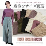 楽してお洒落Aライン シアーベロアトップス プチハイ | A Happy Marilyn | 詳細画像14