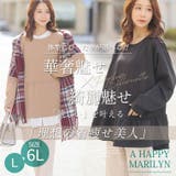 お腹&胸のお悩み別対応!選べる2デザイン 暑がりサンにおススメ 美人ポンチ | A Happy Marilyn | 詳細画像2