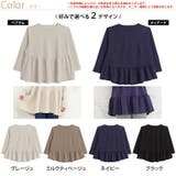 お腹&胸のお悩み別対応!選べる2デザイン 暑がりサンにおススメ 美人ポンチ | A Happy Marilyn | 詳細画像3