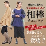 お腹&胸のお悩み別対応!選べる2デザイン 暑がりサンにおススメ 美人ポンチ | A Happy Marilyn | 詳細画像4