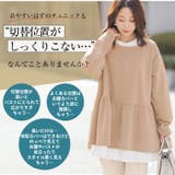 お腹&胸のお悩み別対応!選べる2デザイン 暑がりサンにおススメ 美人ポンチ | A Happy Marilyn | 詳細画像5
