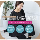 お腹&胸のお悩み別対応!選べる2デザイン 暑がりサンにおススメ 美人ポンチ | A Happy Marilyn | 詳細画像6