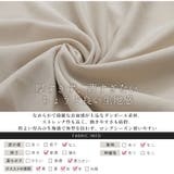 お腹&胸のお悩み別対応!選べる2デザイン 暑がりサンにおススメ 美人ポンチ | A Happy Marilyn | 詳細画像9
