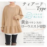 お腹&胸のお悩み別対応!選べる2デザイン 暑がりサンにおススメ 美人ポンチ | A Happy Marilyn | 詳細画像10