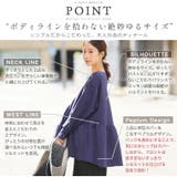 お腹&胸のお悩み別対応!選べる2デザイン 暑がりサンにおススメ 美人ポンチ | A Happy Marilyn | 詳細画像12
