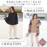 お腹&胸のお悩み別対応!選べる2デザイン 暑がりサンにおススメ 美人ポンチ | A Happy Marilyn | 詳細画像13