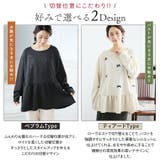 お腹&胸のお悩み別対応!選べる2デザイン 暑がりサンにおススメ | A Happy Marilyn | 詳細画像5