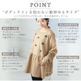お腹&胸のお悩み別対応!選べる2デザイン 暑がりサンにおススメ | A Happy Marilyn | 詳細画像8