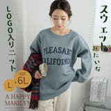 カレッジロゴ ジャガードニット 大きいサイズ | A Happy Marilyn | 詳細画像2