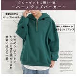 裏起毛 ハーフジップ パーカー | A Happy Marilyn | 詳細画像8 