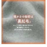 裏起毛 ハーフジップ パーカー | A Happy Marilyn | 詳細画像10 