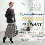 Rin 切り替えで叶える!魔法の着やせ すっきり見せてゆったり着られる | A Happy Marilyn | 詳細画像5 