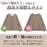 Rin 切り替えで叶える!魔法の着やせ すっきり見せてゆったり着られる | A Happy Marilyn | 詳細画像8 