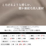 Rin 切り替えで叶える!魔法の着やせ すっきり見せてゆったり着られる | A Happy Marilyn | 詳細画像13 