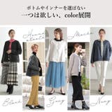 Rin 切り替えで叶える!魔法の着やせ すっきり見せてゆったり着られる | A Happy Marilyn | 詳細画像15 