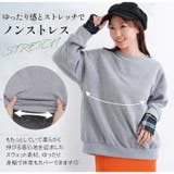 ちらっとのぞかせた首元 手元がお洒落な 裏起毛 | A Happy Marilyn | 詳細画像9 