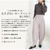 高身長さん小柄さんも選べる2丈 脱カジュアル過ぎ!! ゆったりなのに細魅せ | A Happy Marilyn | 詳細画像5
