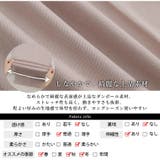 高身長さん小柄さんも選べる2丈 お腹苦しくないのに脚長美脚!! 美人シルエットが… | A Happy Marilyn | 詳細画像10 