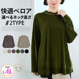 楽してお洒落Aライン シアーベロアトップス プチハイ | A Happy Marilyn | 詳細画像1