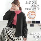 Rin 切り替えで叶える!魔法の着やせ すっきり見せてゆったり着られる | A Happy Marilyn | 詳細画像1 