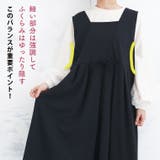 スポッと着られる!!”楽かわ”シリーズ! タックで下半身カバー | A Happy Marilyn | 詳細画像11