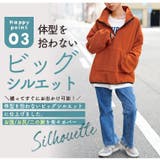 軽くてあったかい ボタンとジップで選べる 冬を乗り切る | A Happy Marilyn | 詳細画像6 