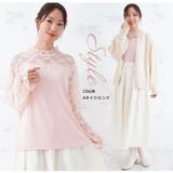 2デザインから選べる 着るだけ差がつく ストレッチレース | A Happy Marilyn | 詳細画像18