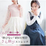 2デザインから選べる 着るだけ差がつく ストレッチレース | A Happy Marilyn | 詳細画像13