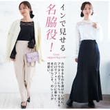 2デザインから選べる 着るだけ差がつく ストレッチレース | A Happy Marilyn | 詳細画像14