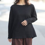 Bタイプ/ブラック×オフ | ピタピタからの解放 | A Happy Marilyn