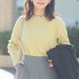 Bタイプ/ティーグリーン | ピタピタからの解放 | A Happy Marilyn