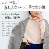 主役にも名脇役にも!首元苦しくない!サイズと着心地に拘った綿混 | A Happy Marilyn | 詳細画像10