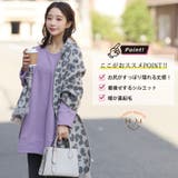 不思議とスッキリ！！バストはゆったり！お尻もすっぽり！！体型カバー トップス | A Happy Marilyn | 詳細画像5 