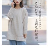 不思議とスッキリ！！バストはゆったり！お尻もすっぽり！！体型カバー トップス | A Happy Marilyn | 詳細画像12 
