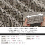 Rin 上品 美人なストレッチカットツイード | A Happy Marilyn | 詳細画像5