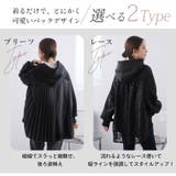 レースとプリーツから選べる バックデザイン パーカー | A Happy Marilyn | 詳細画像6 