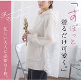 レースとプリーツから選べる バックデザイン パーカー | A Happy Marilyn | 詳細画像11 