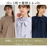 Rin 首元優秀!ゴム仕様で楽ちん 華やぎ美人 | A Happy Marilyn | 詳細画像5