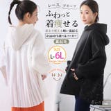 レースとプリーツから選べる バックデザイン パーカー | A Happy Marilyn | 詳細画像1 