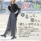 選べる身長別＆デザイン ゆるっと楽ちんミニ裏毛 ストレートパンツ | A Happy Marilyn | 詳細画像9 