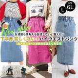 ハイウエストなのに苦しくない! ウエストギャザーでお腹スッキリ タイトスカート | A Happy Marilyn | 詳細画像2 
