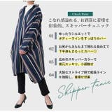 ドレープが美しい 体型をすっぽり隠す スキッパー | A Happy Marilyn | 詳細画像6 