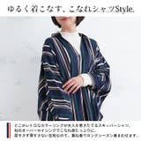 ドレープが美しい 体型をすっぽり隠す スキッパー | A Happy Marilyn | 詳細画像11 
