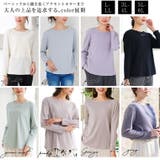 Rin メロウデザイン シルエットが選べる | A Happy Marilyn | 詳細画像16