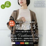 楽に着られるようにAラインにしてみた シアー タートルネック | A Happy Marilyn | 詳細画像2 