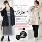 Rin 大人の為の上品 ティアード | A Happy Marilyn | 詳細画像2 